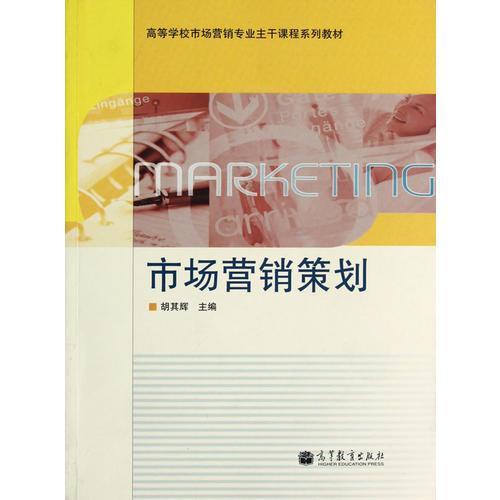 安全咨詢服務(wù)市場(chǎng)營(yíng)銷策劃 構(gòu)筑信任與專業(yè)的橋梁