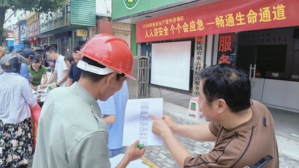 彌陀鎮(zhèn) 掀起農(nóng)業(yè)領(lǐng)域安全生產(chǎn)宣傳熱潮，筑牢鄉(xiāng)村振興安全基石